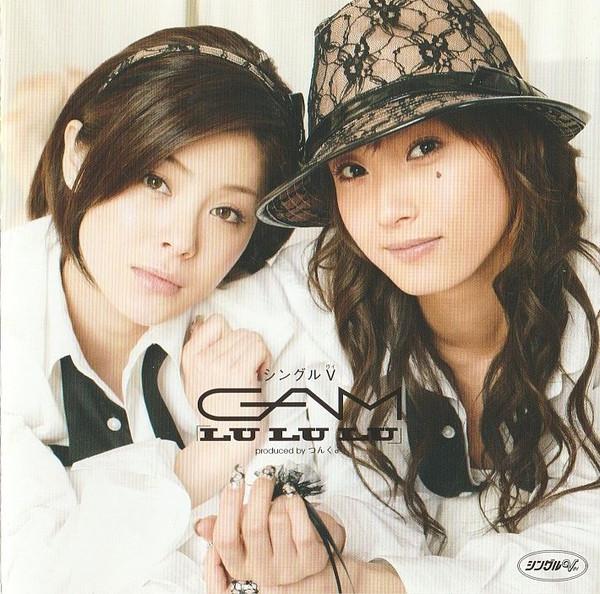 

DVD DVD - Single V LU LU LU HKBN50080 Hachama 2007 Japan Pop Used