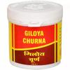 Vyas GILOYA CHURNA 100g GILOY TINOSPORA CORDIFOLIA, Herbal Ayurvedic Wellness