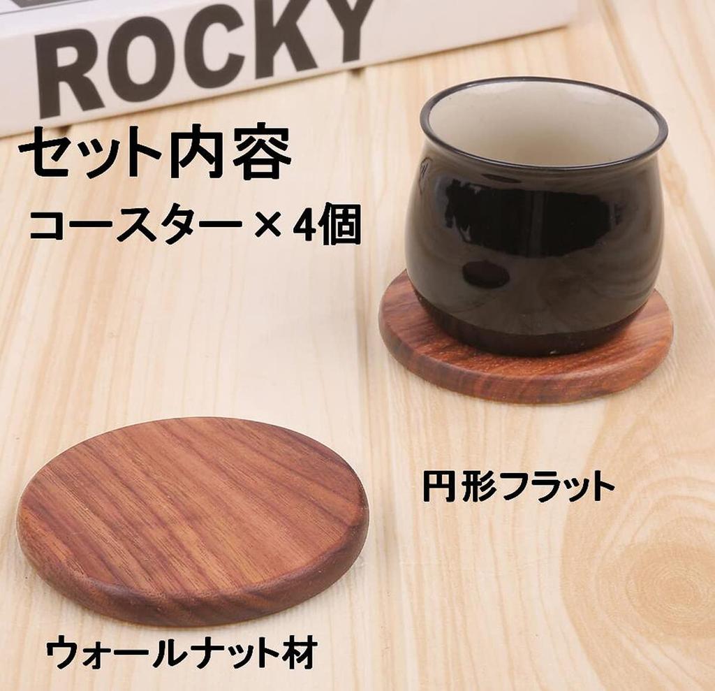 Wooden Tea Coasters, Natural Walnut, Flat Round, Set of 4, Insulated, Waterproof, Stylish, Perfect for Cafes and Coffee