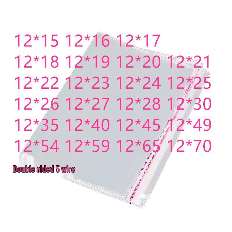 

100 pcs 12cm Wide OPP Self-Adhesive Bags for Jewelry and Clothes 12*12+3 Double-sided 5 Silk