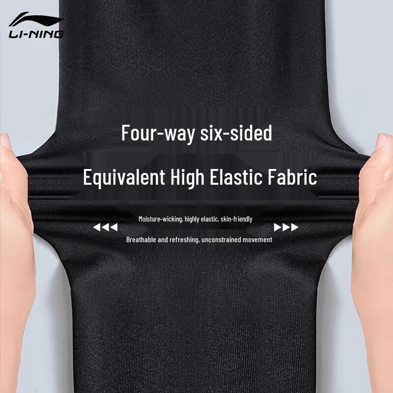 Li-Ning Men's Athletic Compression Training Pants
