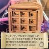 iDventure Cluebox 3D Brain Teaser Wooden Davy Escape Unique Puzzle Game Puzzle, Cluebox, Puzzle, Jones's Locker, Game, (Ages 14+)