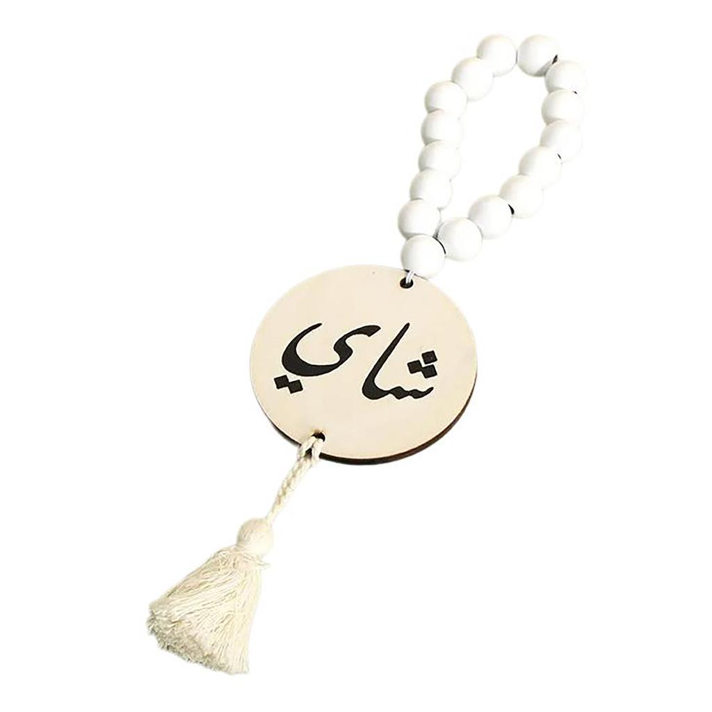Car Hanging Charm Natural Wood Beads Plaque Tassels Pendant Ornament for Stylish Interior and Car Rearview Mirror Decors