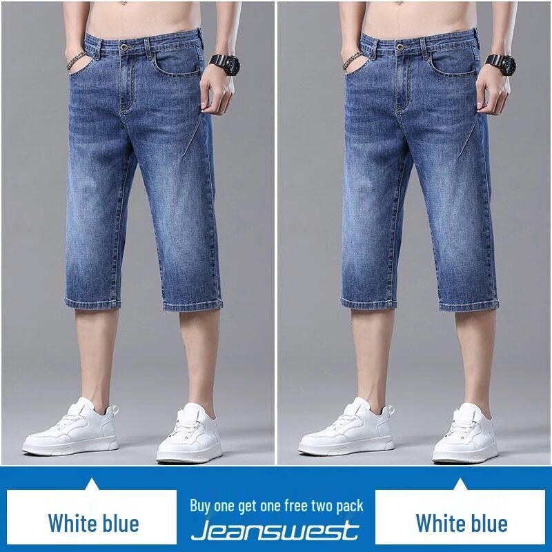 Pierre Cardin Men's Ice Silk Loose Straight Denim Capri Shorts