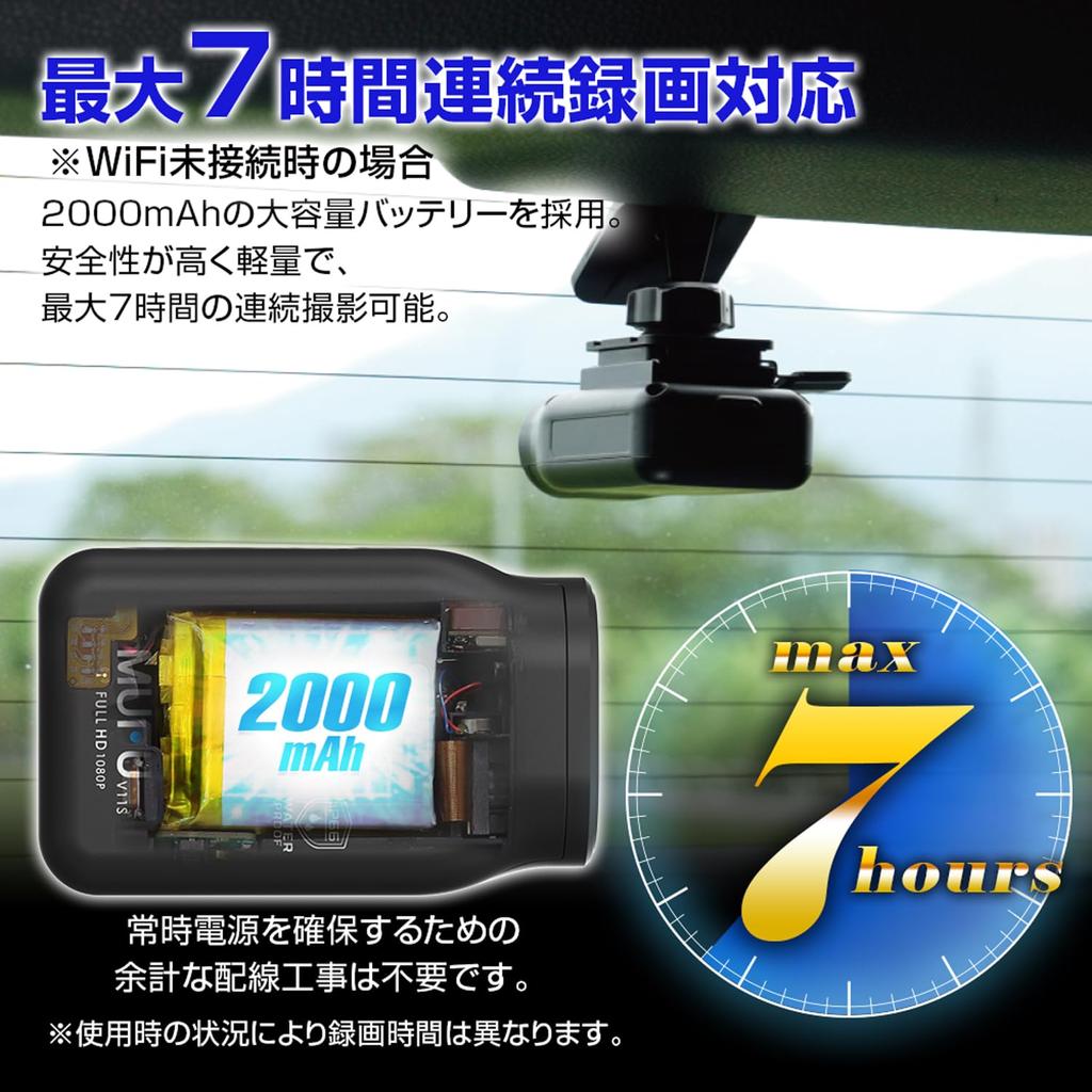 MUFU Easy No Wiring 2 Front and Rear Dash Camera MF-BDVR003C Ultra-Lightweight, Compact, Installation, Required, Wi-Fi, Megapixels,