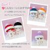 Knitted Cap for Plush Toys (10cm), Blue, [Product Code]