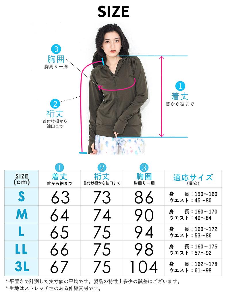 Fellow 41 Color Pattern Rash Guard Parka Rush Parka Cool to the Touch Hood Included Long Sleeve UV Protection Light Green Size S [FELLOW] Women's