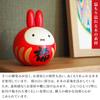 Usaburo Kokeshi Miffy Lucky Daruma Handmade in Folk Kokeshi Indoor Indoor Display / Japan, Crafts, Doll, Decor,