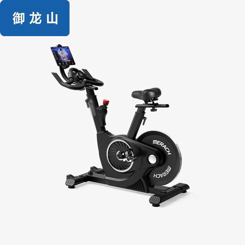 Yu Long Shan Smart Magnetic Spinning Bike