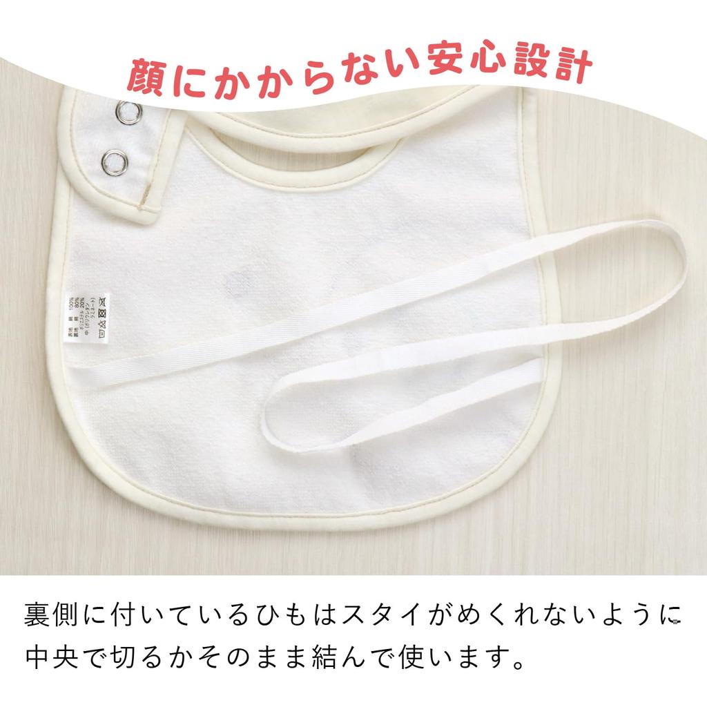 Baby Castle Elephant Made in Japan Bib,