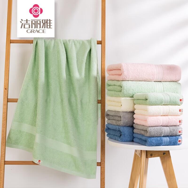 Grace 3-Piece Cotton Towel Bath Set