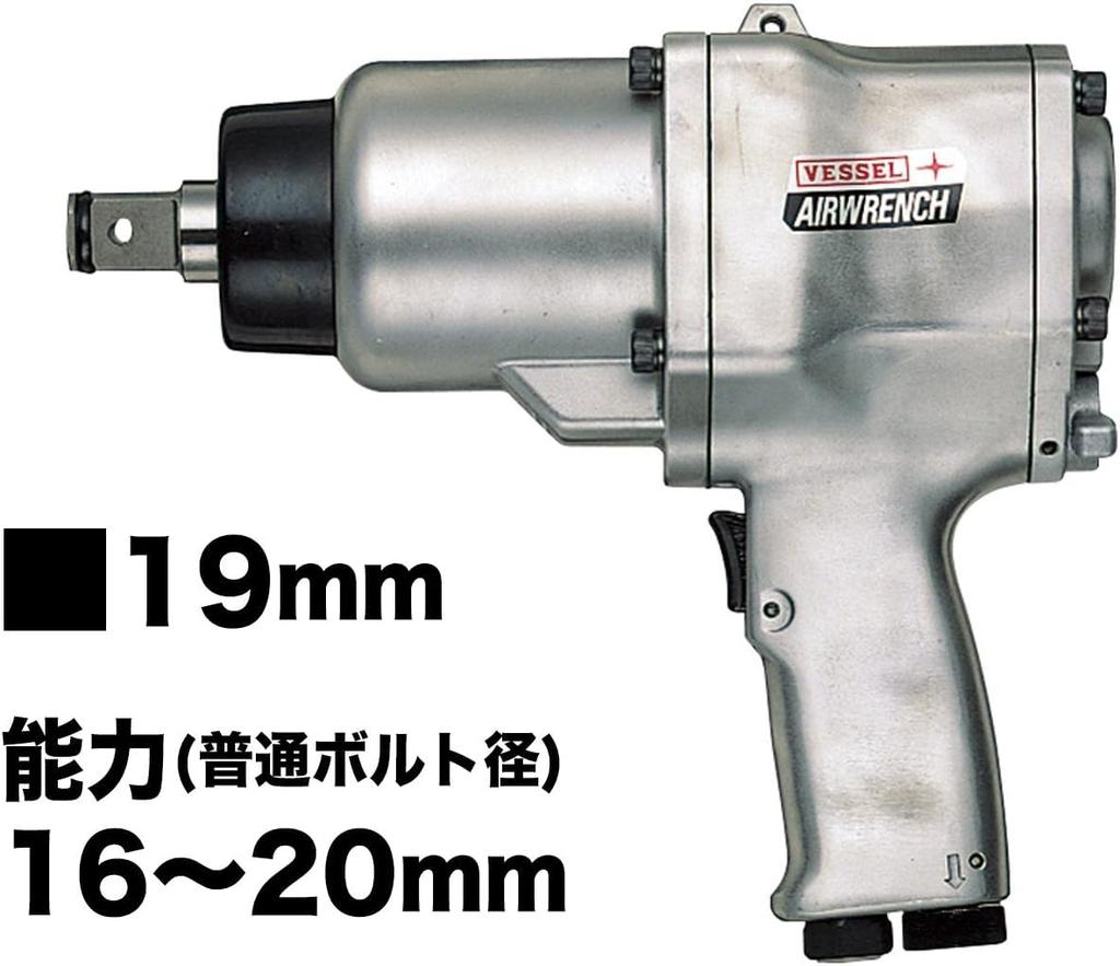 VESSEL Air Impact Wrench Single Hammer GT-2000P