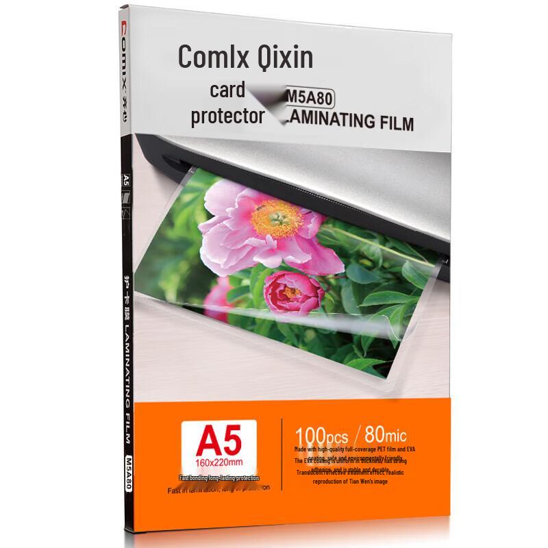 Comix A5 Laminating Film