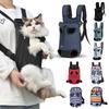 Portable Breathable Cat Bag Pet Travel Tote Bag Backpack For Carrying Pets On Both Shoulders Outdoor Travel Set For Cats And Dog