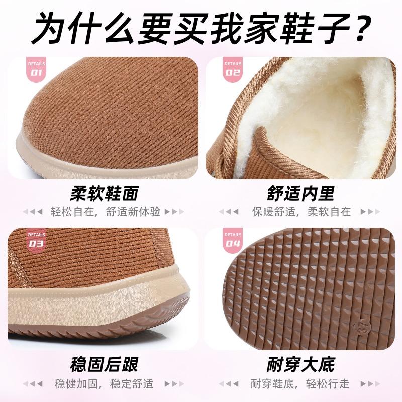 Shoes women's cotton shoes piled thickened snow boots casual fluffy shoes cold and warm winter shoes wear versatile women's boots