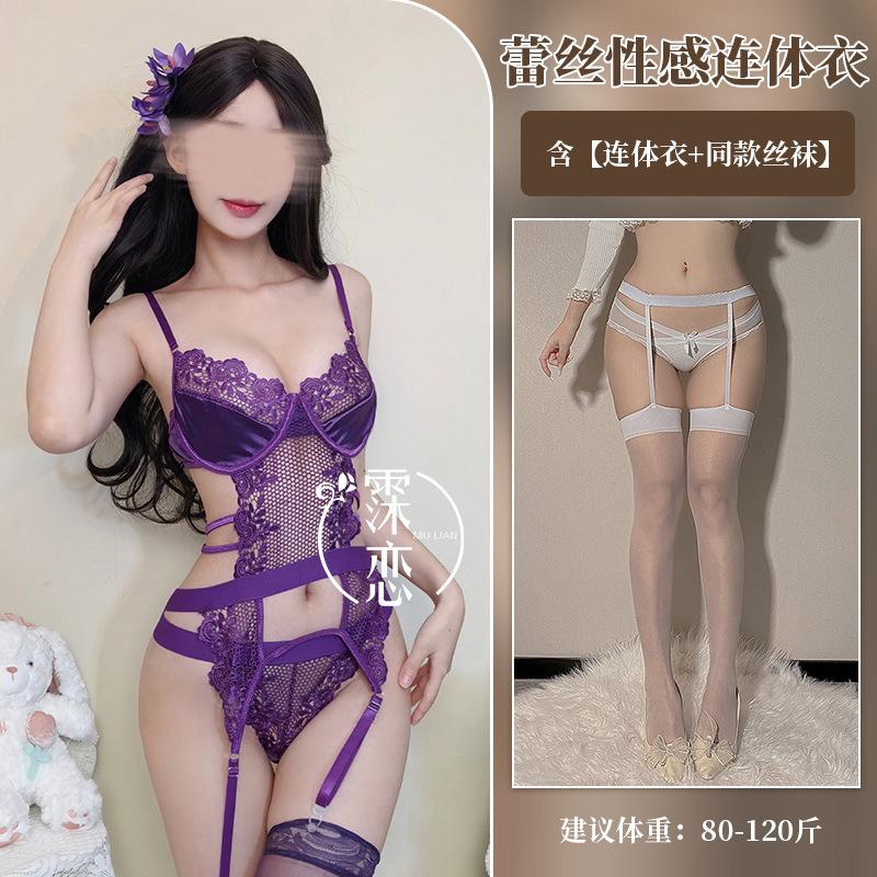 Fun underwear purple suspender one-piece set lace hollow splicing sexy transparent steel ring gathering