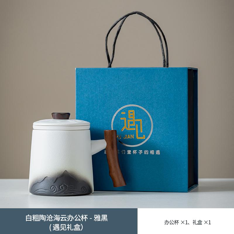 Creative Coarse Pottery Retro Mug Home Filter Golden Elk Office Coffee Cup High-end Collection Gift Box Printing