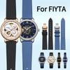 Silk-textured genuine leather strap for original FIYTA LA8262 DLA802087 DLA862003 LA862005 DL21008 Cowhide watchband
