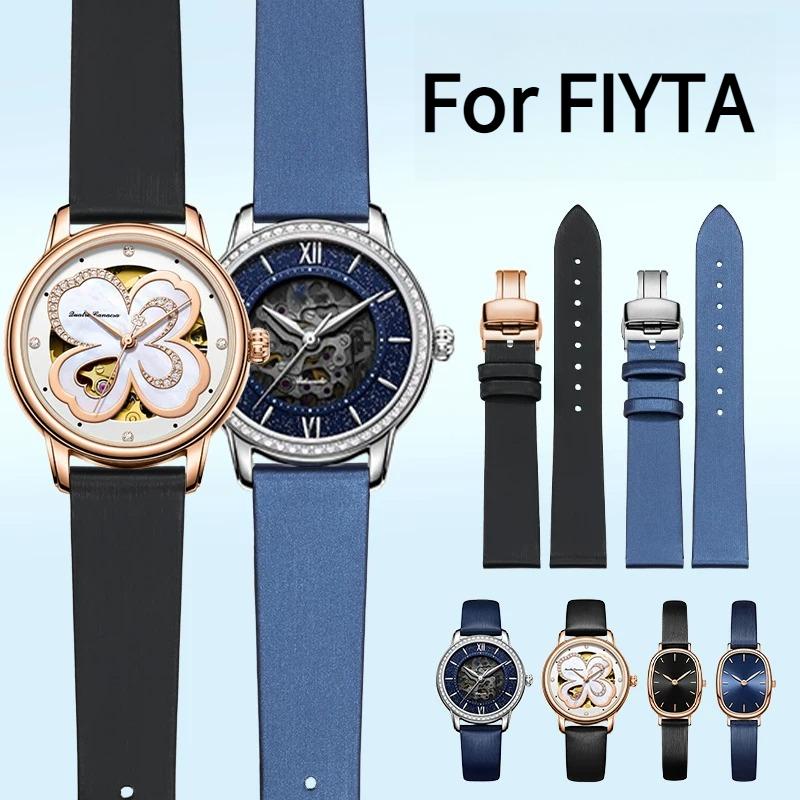 Silk-textured genuine leather strap for original FIYTA LA8262 DLA802087 DLA862003 LA862005 DL21008 Cowhide watchband