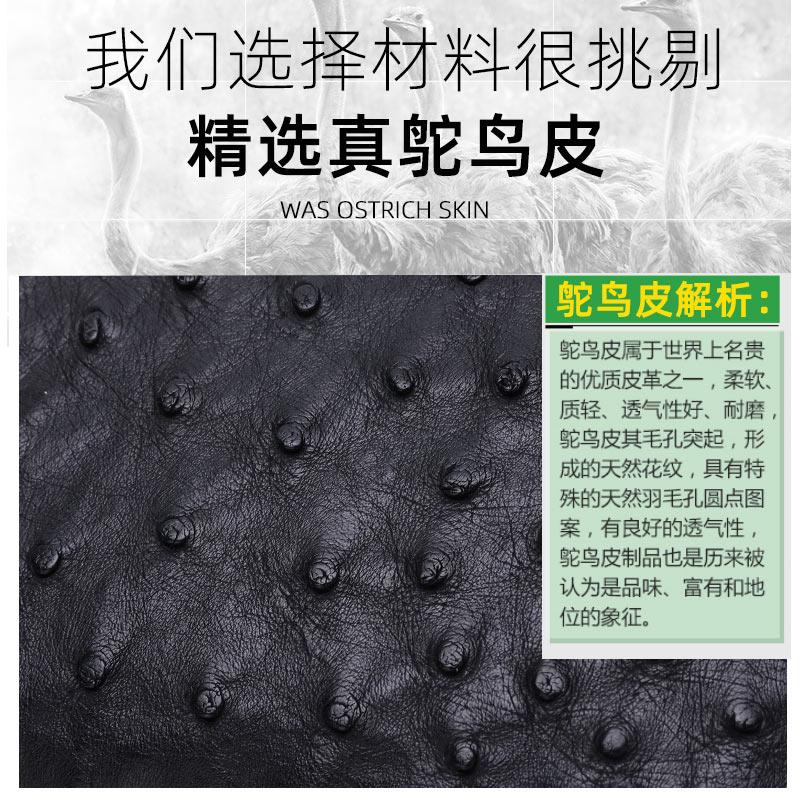 18mm 20mm 22mm Ultra-thin soft handmade ostrich leather black and green for water ghost watch strapsMen's and women's accessori