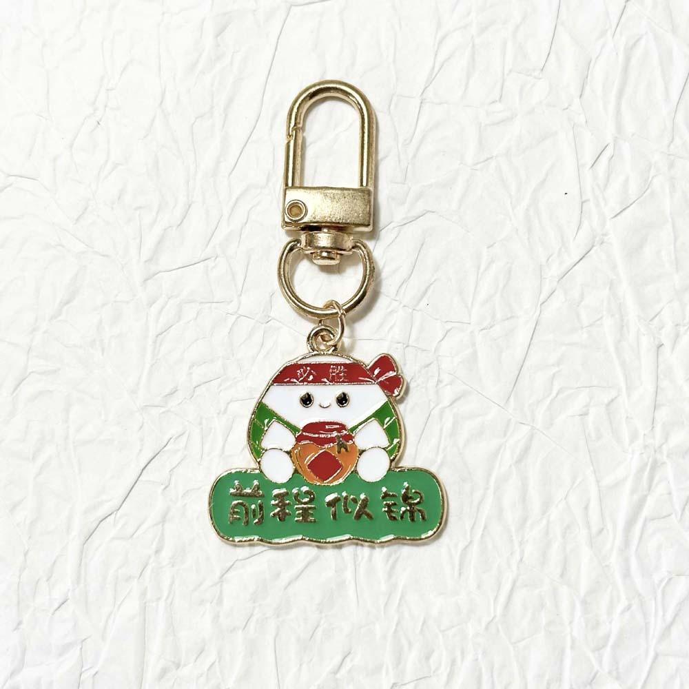 Mini Zongzi Key Chain Cartoon Rice Dumpling Key Ring Bag Accessories Car Key Accessories Bag Charm