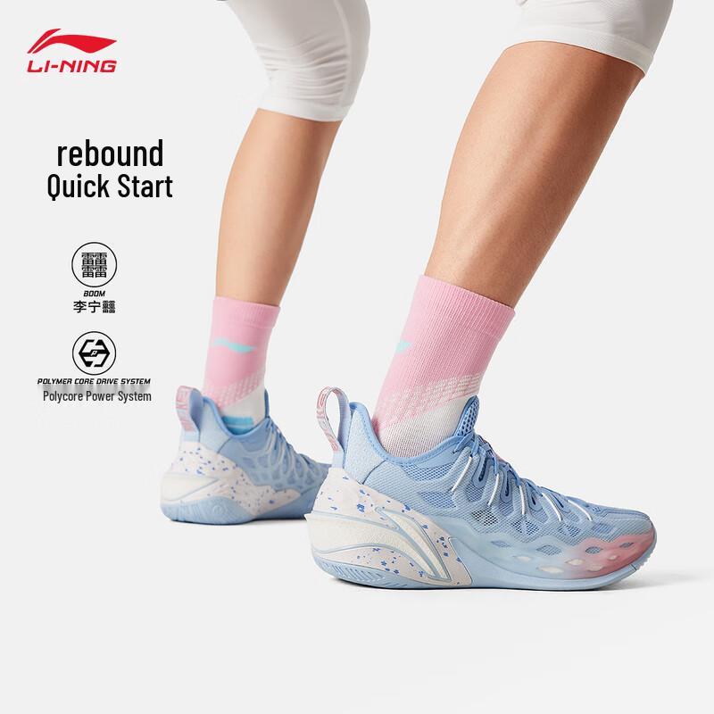 

Li-Ning Butler BUCKETS Полікоровий Чоловічий Баскетбольний Взуття ABAV051 45