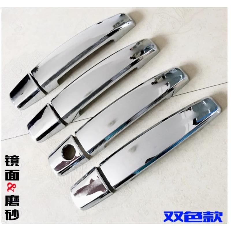 Door Bowl Sticker Outer Handle Cover Chrome Handle Modification Trim Sequin for Chevrolet Cruze 2009 2010 2011 2012 2013 2014