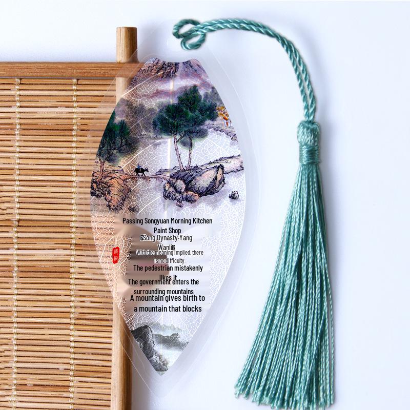 Chinese Style Leaf Vein Bookmark for Junior High Students: Extracurricular Ancient Poetry Collection