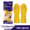 Nanyang Durable Non-Slip Latex Dishwashing Gloves for Kitchen and Industrial Use