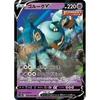 Pokemon Card Game S7D 015/067 Golurk V Super (RR Double Rare) Expansion Pack Perfect Sky