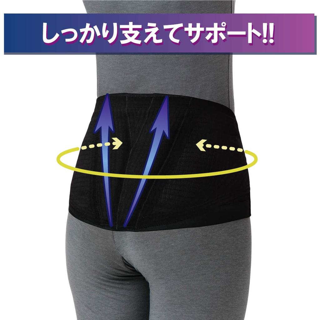 Taketora [Lumbar Support] Runback Slim Black M