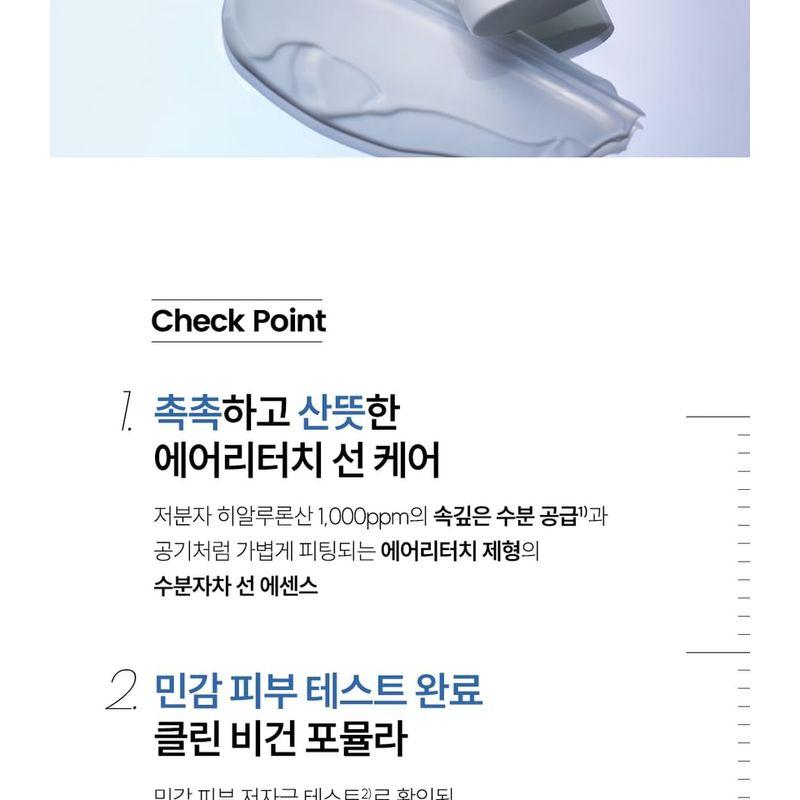 THE LAB by blanc doux - Oligo Hyaluronic Acid Sun Essence