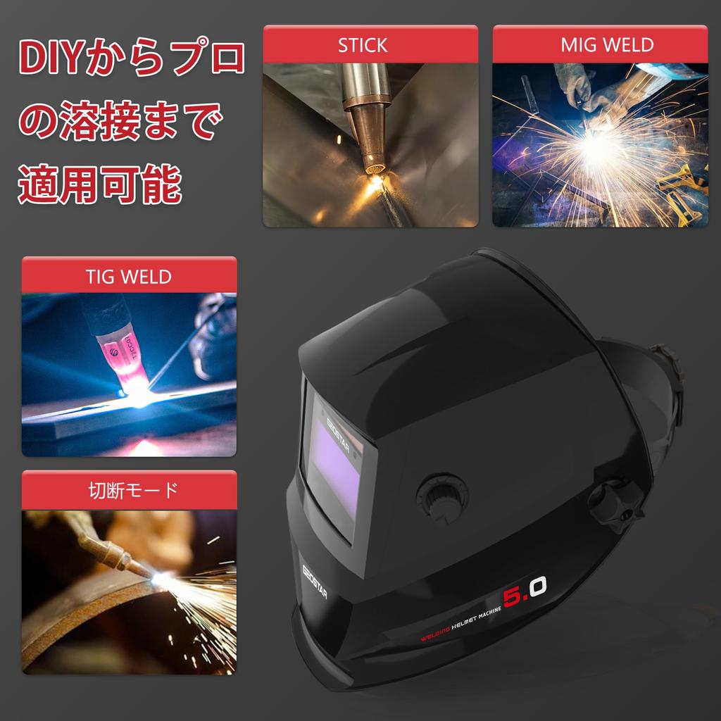 GEOSTAR Welding Mask 2025 Welding Mask with Adjustable Shading Clear Replaceable Solar Compatible with and ARC Welding Auto-Shading "For First-Time
