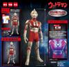 Plex Sound Warrior Premium Ultraman Spielzeugfigur 15+ 197237