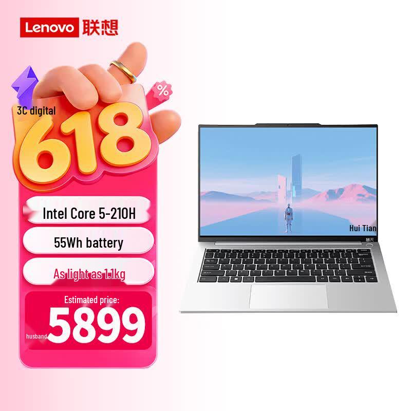 Lenovo Hui Tian X5-14 IRH Thin & Light Business Laptop (CN version)