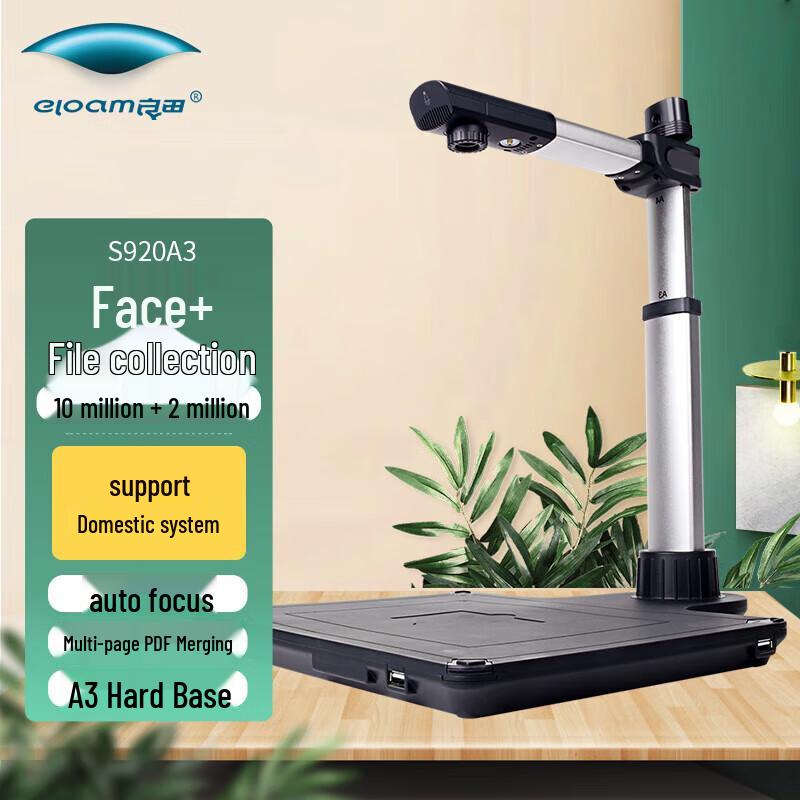 

Liangtian S920A3 High-Speed Document Scanner