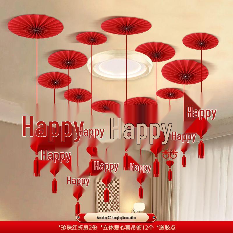 Double Happiness Flower Ornaments for Wedding Room or Ceiling Décor