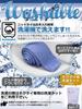 [WANDM] (Wandam) 7cm Wide Knit Tie, Washable, Solid Color, Navy Blue