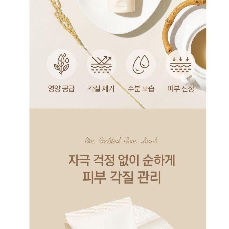 RIRE Rice Cocktail Face Scrub