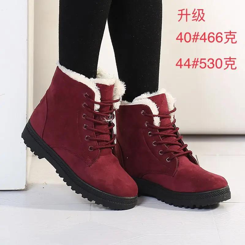 New Snow Boots Women's Flat Heel Korean Edition Winter Cotton Short Boots Women's Cotton Shoes Large Size