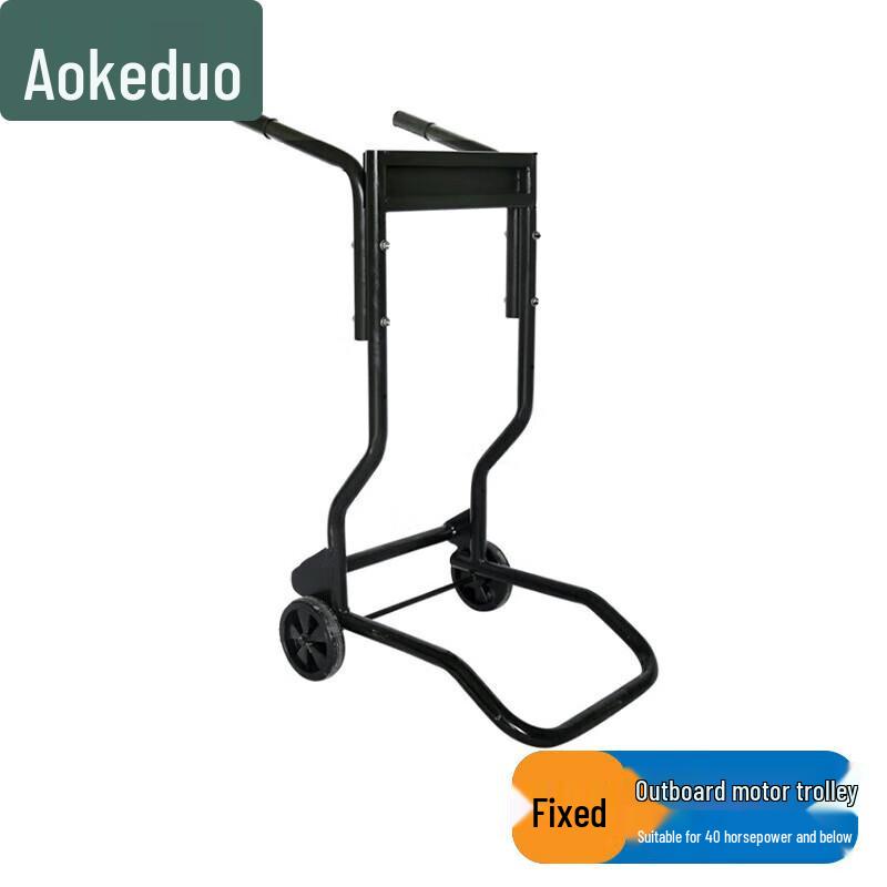 Aokedu Outboard Motor Hand Cart
