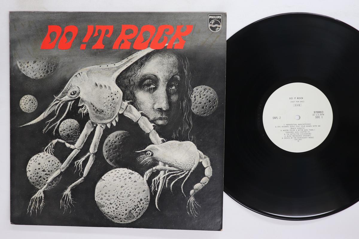 LP Record VARIOUS  Do It Rock SNPL2 ISLAND 1970 Japan Rock Used