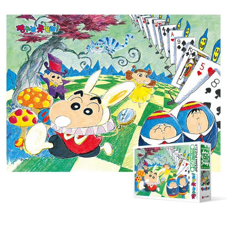 150-teiliges Puzzle – Crayon Shin-chan, Wunderland, beliebtes koreanisches Puzzle
