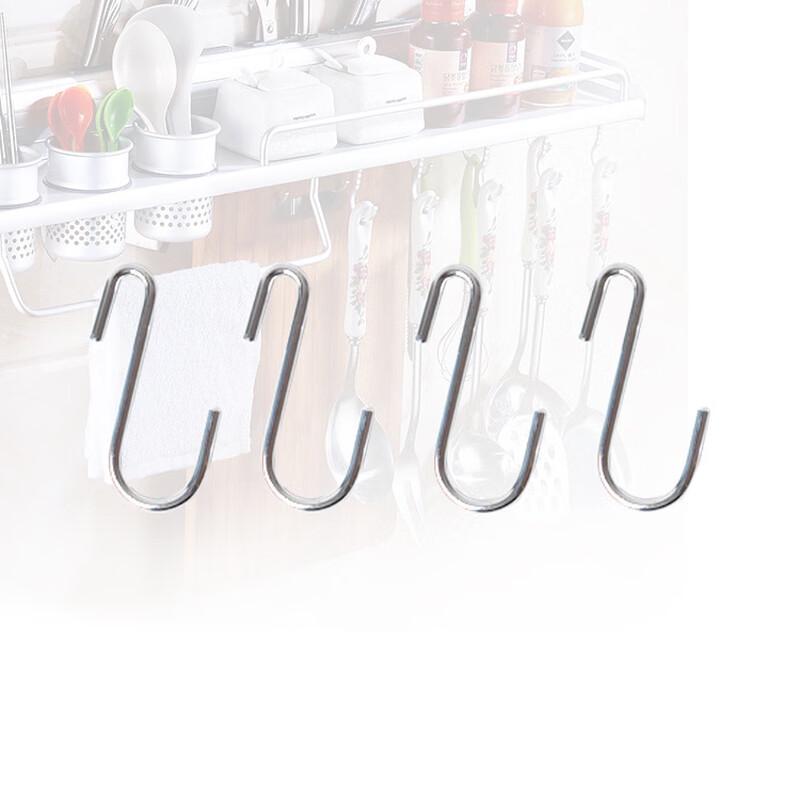 

YIXI Multi-Functional Chrome S-Hook