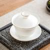 Dehua White Porcelain Kung Fu Tea Gaiwan