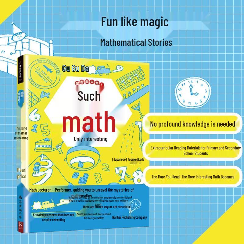 Math Brain Series: Children s Mathematics Thinking Courses & Games