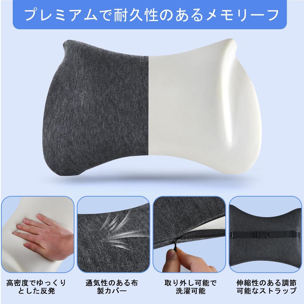 Car Lumbar Support Pillow with Ergonomic Memory Easy Washable for and Home Use Design, Foam, Breathable, Installation, Cover, Car, Office, Gaming,