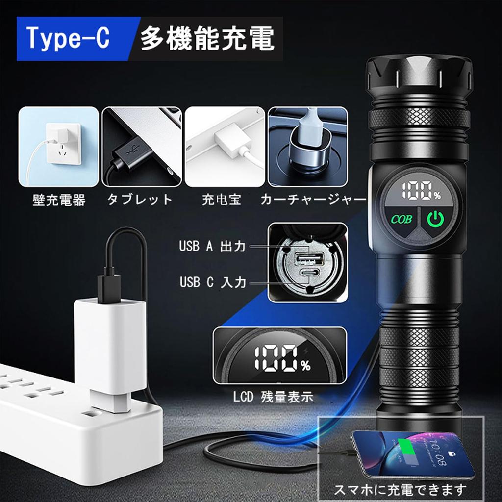 TACLUME Leistungsstarke Taschenlampe Neueste verbesserte wiederaufladbare Taschenlampe mit 5000mAh Lithiumbatterie Leistungsstarke LED-Taschenlampe mit bis zu 15 Stunden