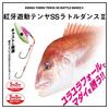 DAIWA Taitenya Koga Yudo Tenya SS Rattle Dance 2 No.