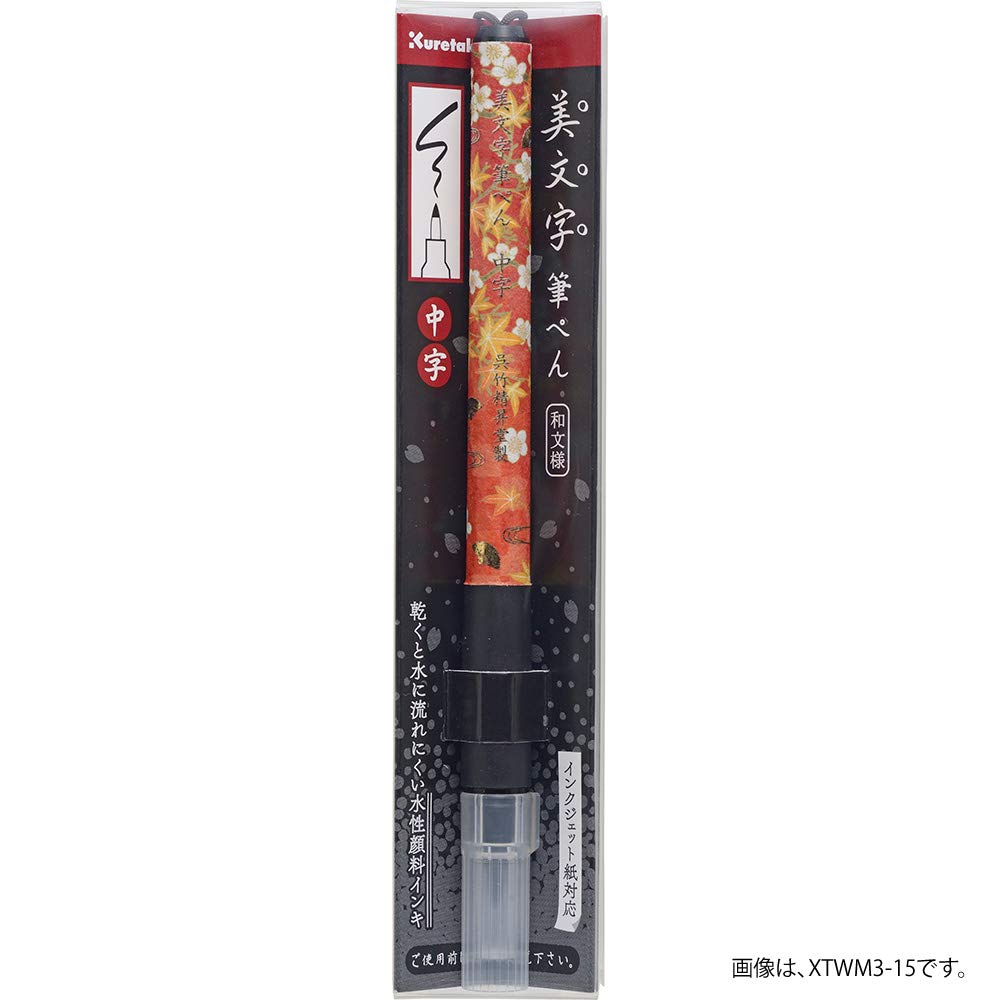 Kuretake Brush Beautiful Japanese Pattern Medium Night Cherry Pen, Lettering, IV, Nib, Blossoms, XTWM3-12